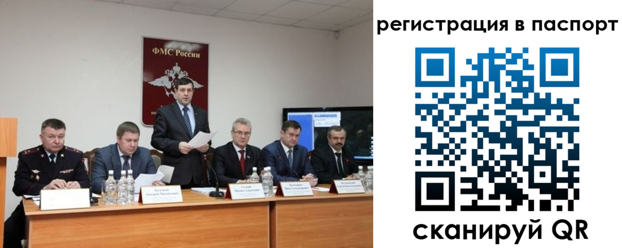 временная регистрация собственник в Лосино-Петровском